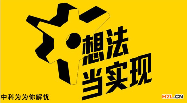 創業資助