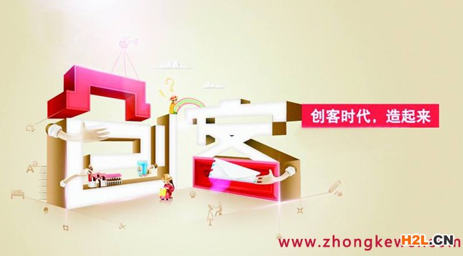 深圳個人創客補貼