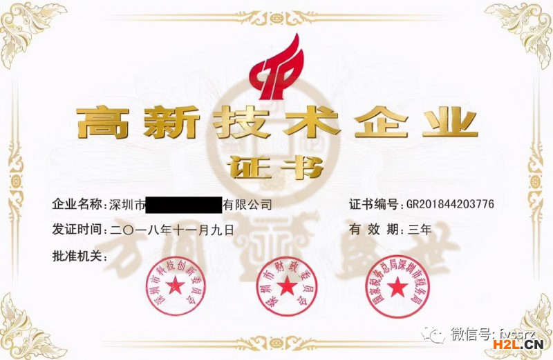 深圳特區40周年，高新技術企業一路向前