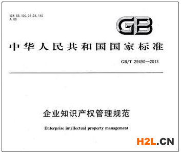 關于知識產權貫標，只看這一篇就夠了！