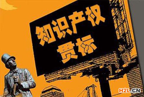 什么是知識產權貫標？貫標的流程有哪些？