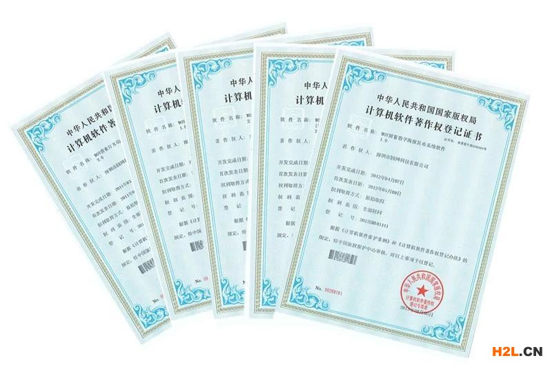 軟件著作權包括哪些權利?