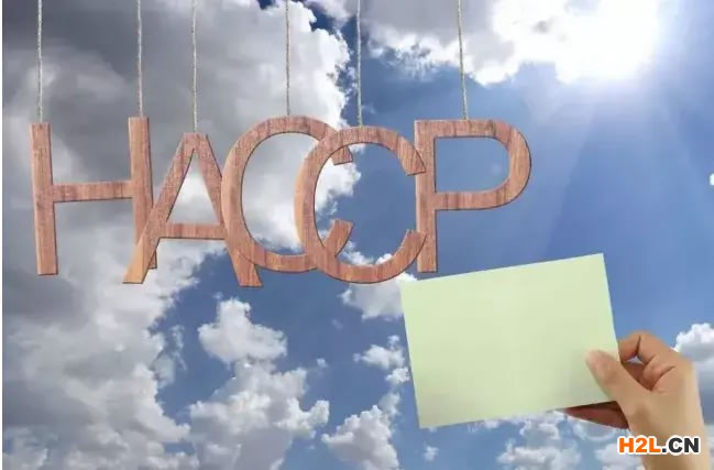 對于HACCP應用中存在的問題,企業應如何有效解決?