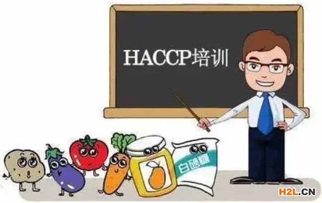 對于HACCP應用中存在的問題,企業應如何有效解決?