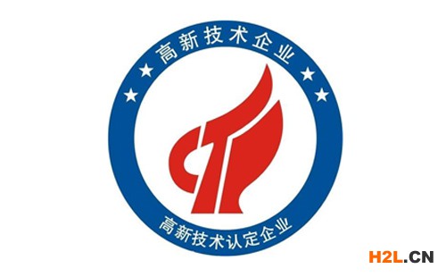 辦理高新技術企業