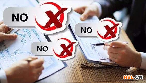 高新技術企業認定條件