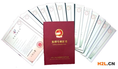 發明專利證書