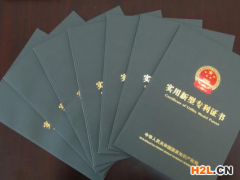 實用新型專利年費是多少？實用新型與發明專利有哪些區別？