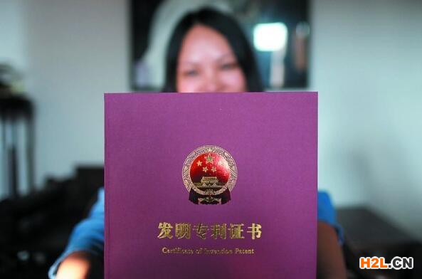 發(fā)明專利實(shí)審多長時間