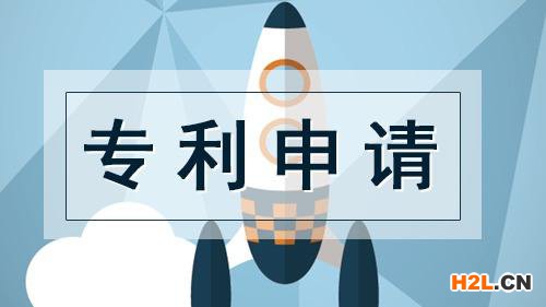 專利申請費用多少錢？