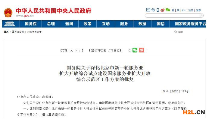 高企認定實行“報備即批準”？速看新政策是咋回事