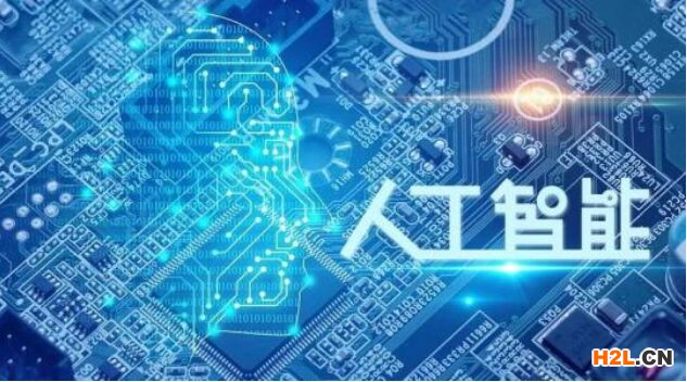 2020年東莞市人工智能企業(yè)庫入庫申報指南