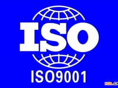 ISO9001:2015標(biāo)準(zhǔn)之40問40答！