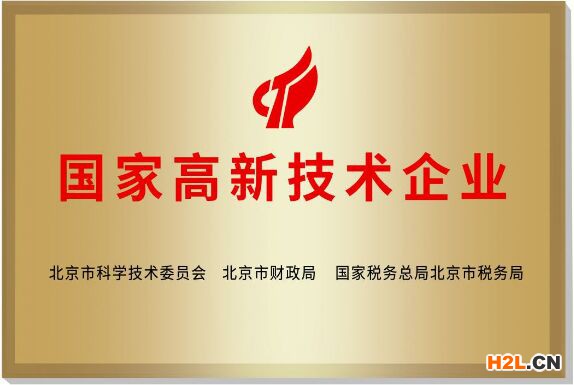 初創型企業如何申報國家高新技術企業！