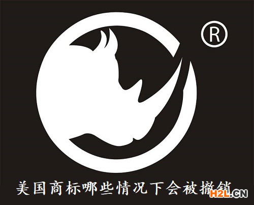 美國商標哪些情況下會被撤銷