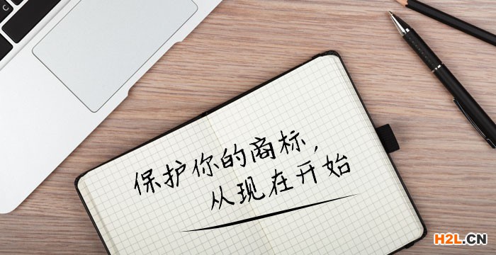 商標