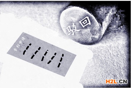 發明專利申請在什么情況下才會被駁回？