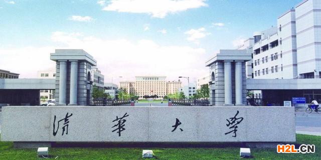 清華大學商標被侵權