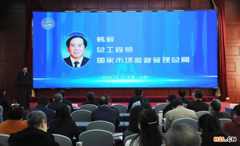 2020認證技術提升周