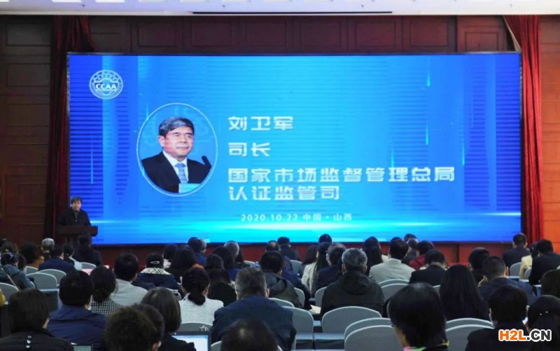 2020認證技術提升周