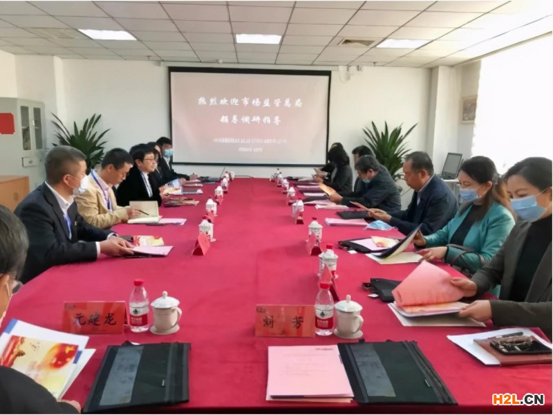 行調(diào)研、聽心聲，共助認證事業(yè)發(fā)展高質(zhì)量 
