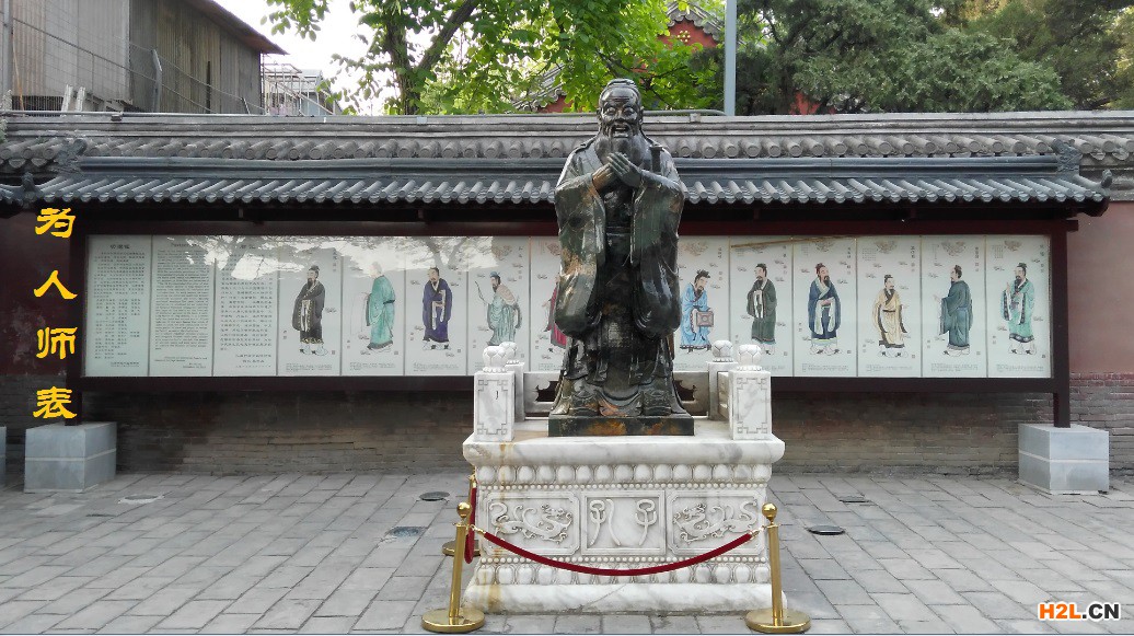 大成禮樂.jpg