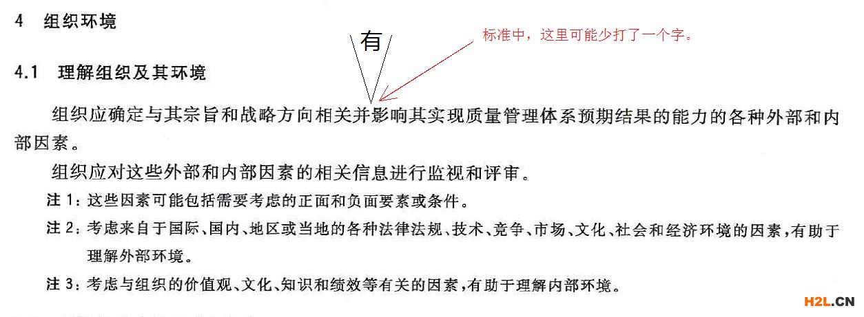 組織環境.jpg