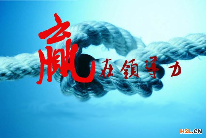 領導力2.jpg