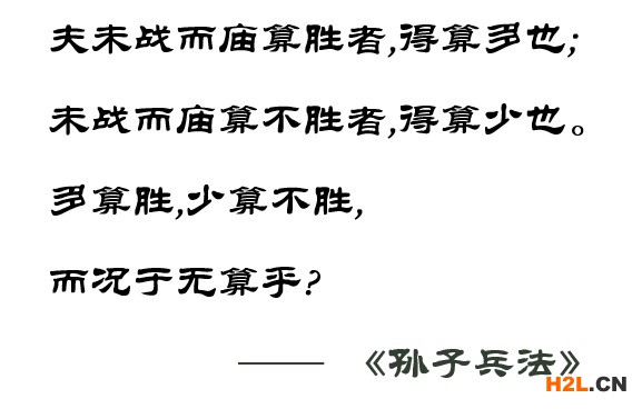計劃6.jpg