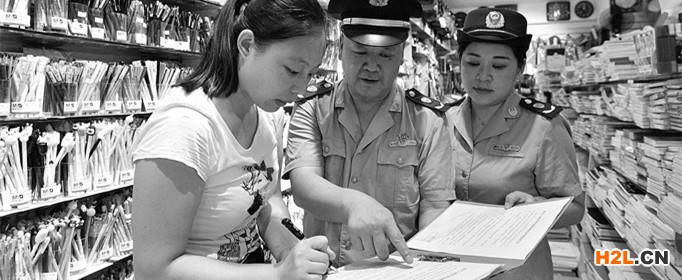 雙隨機(jī)一公開是什么意思