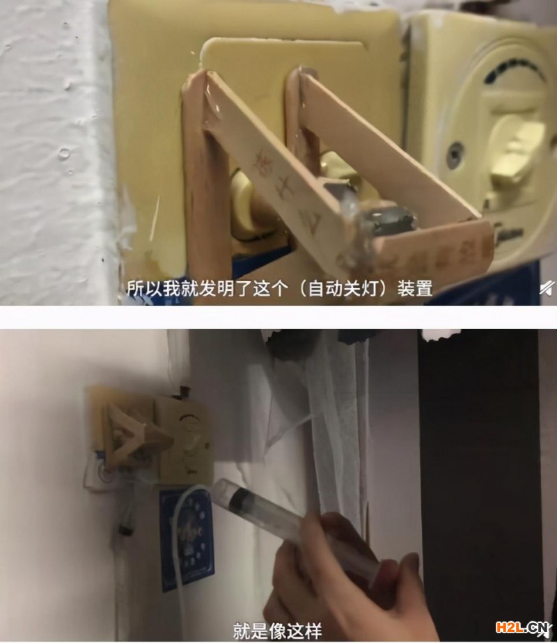 00后大學生發明宿舍關燈神器，懶是發明創造的第一源泉！ 