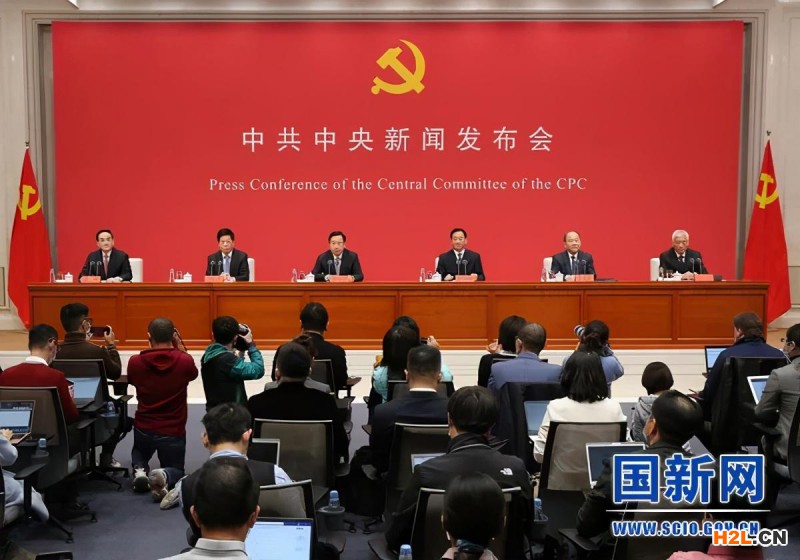 首場中共中央新聞發布會,解讀五中全會精神,信息量很大!