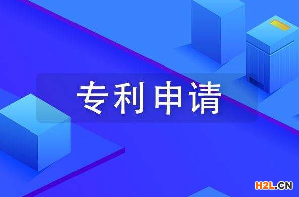 專利申請有哪些費用？