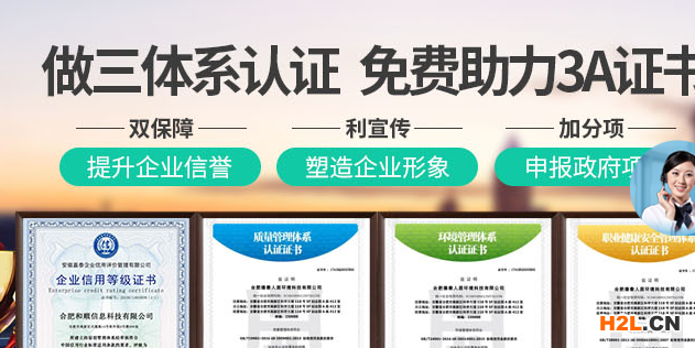 14001認證的特點有哪些