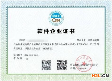 國家高新技術企業認定和雙軟認證的區別！