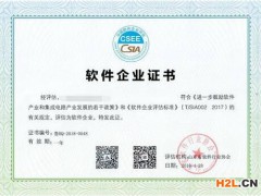國家高新技術(shù)企業(yè)認定和雙軟認證的區(qū)別！