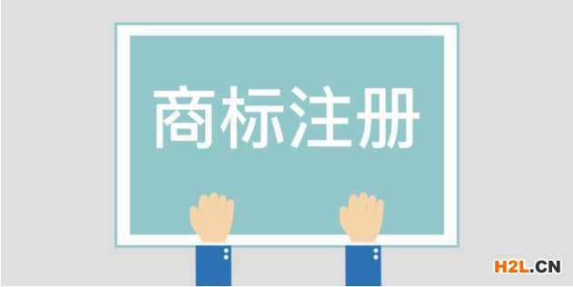 商標(biāo)申請(qǐng)用到的表格下載
