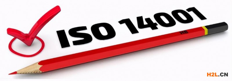 企業如何快速通過ISO14001認證？ 