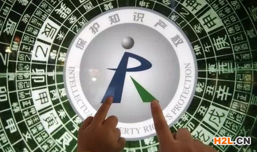 商標轉讓