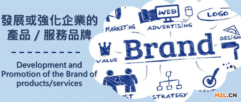 關(guān)于申請(qǐng)香港BUD專項(xiàng)基金有哪些注意事項(xiàng)？