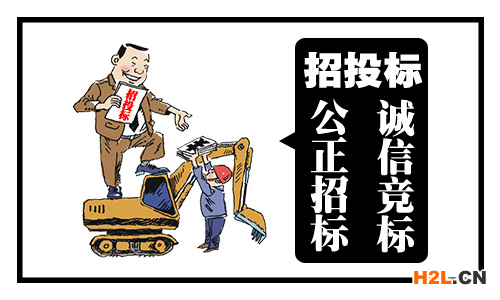 招投標(biāo)AAA企業(yè)信用等級證書