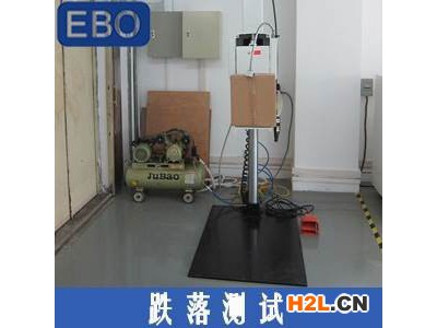 電子產品裸機跌落試驗標準