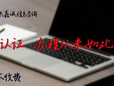 檢測報告巴西領事館認證