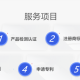 亞馬遜日本站，日本METI備案是什么，怎么做