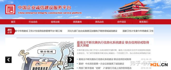 AAA企業信用等級證書怎么辦理？
