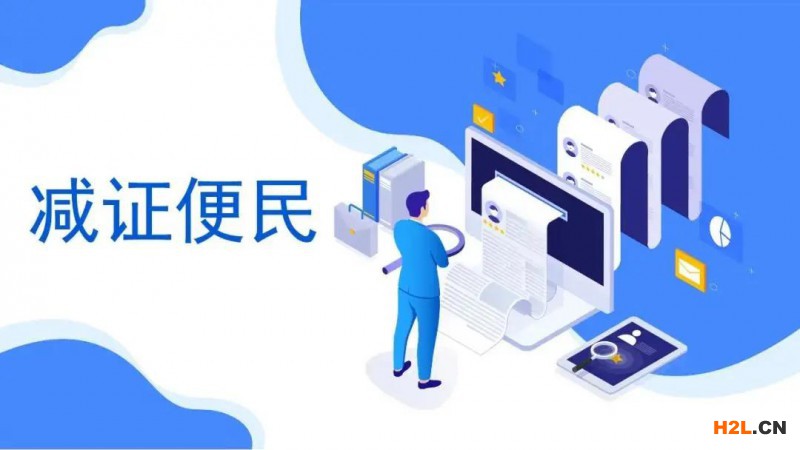 江西省發(fā)放首張免現(xiàn)場(chǎng)核查食品生產(chǎn)許可證