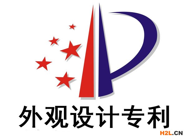 茶寵申請外觀設計專利有哪些步驟？