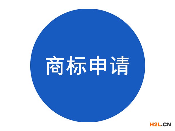 調(diào)味品商標(biāo)申請要選擇哪些類別? 調(diào)味品商標(biāo)申請要選擇哪些類別?