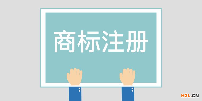 保險柜商標注冊要準備什么文件？