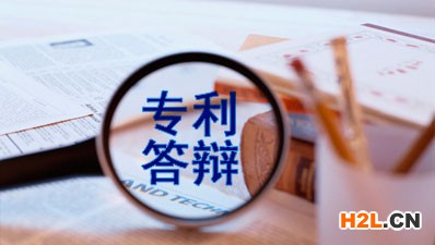 專利需要答辯怎么辦？專利代理助你一臂之力